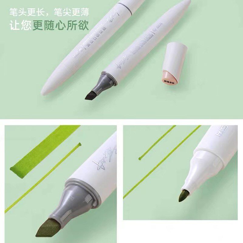 STA斯塔马克笔夏克梁套装全套200色双头油性酒精景观园林动漫手绘