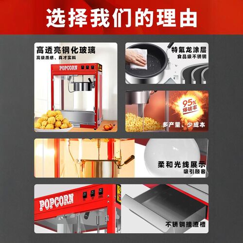 爆米花机商用摆摊用全自动新型苞米爆玉米花机器苞谷机专用锅夜市