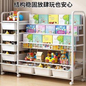 儿童书架家用阅读区绘本架多层玩具收纳架置物架落地宝宝简易书柜