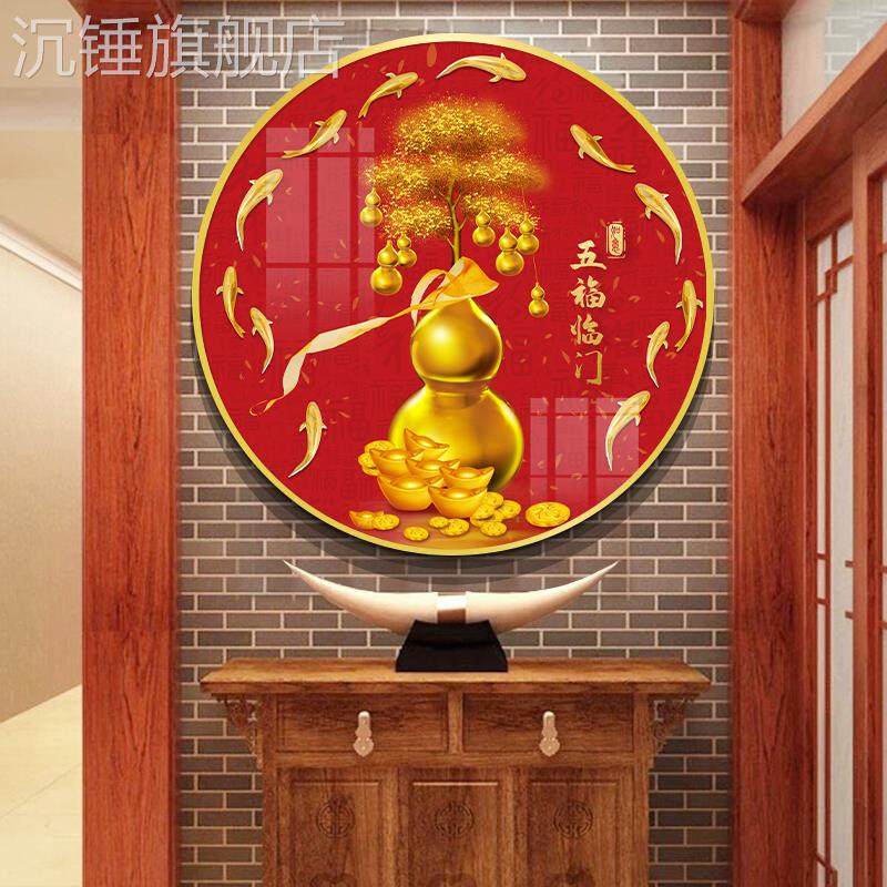 新款五福临门玄关画新中式走廊过道福字招财葫芦画圆形餐厅装饰画