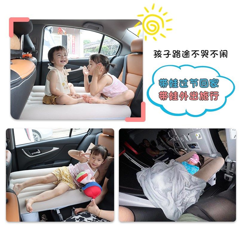儿童汽车载婴儿睡床垫后排充气垫坐长途高铁睡觉神器宝宝外出旅游