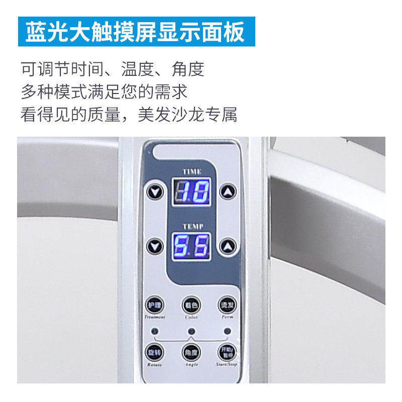 发廊理发店烘发机加热机染发烫发冷烫定型加速器焗油护理美发机器