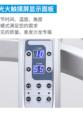 发廊理发店烘发机加热机染发烫发冷烫定型加速器焗油护理美发机器