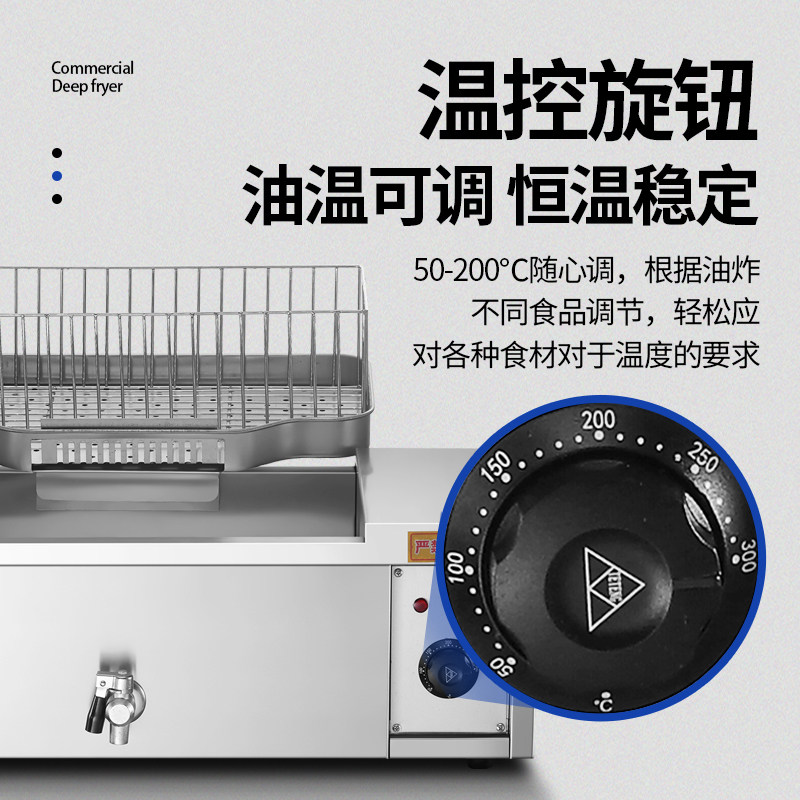 粤华12型25型大容量电热油炸锅商用不锈钢炸油条机器电炸炉炸薯条