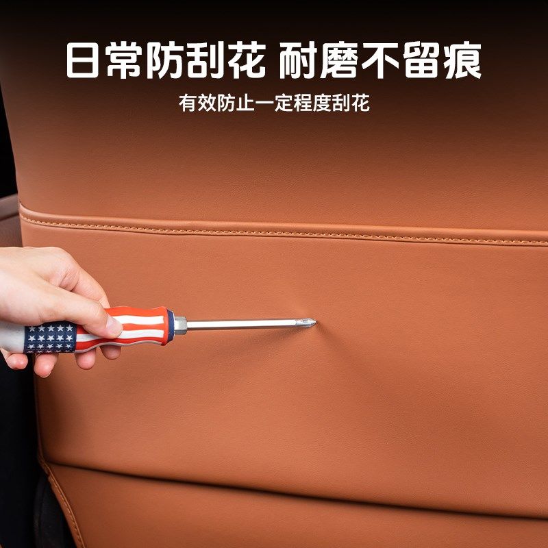 专用2324奔驰GLC260后排座椅防踢垫C200车内装饰用品大全改装300L