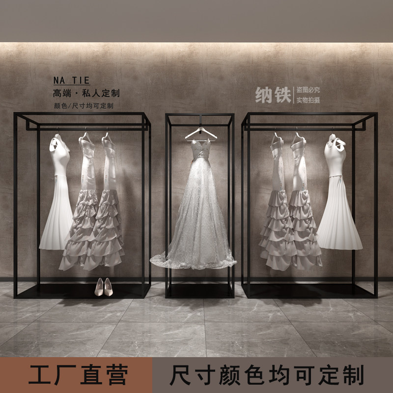 婚纱架子高档展示架落地式服装店展示架货架影楼礼服专用挂衣架子
