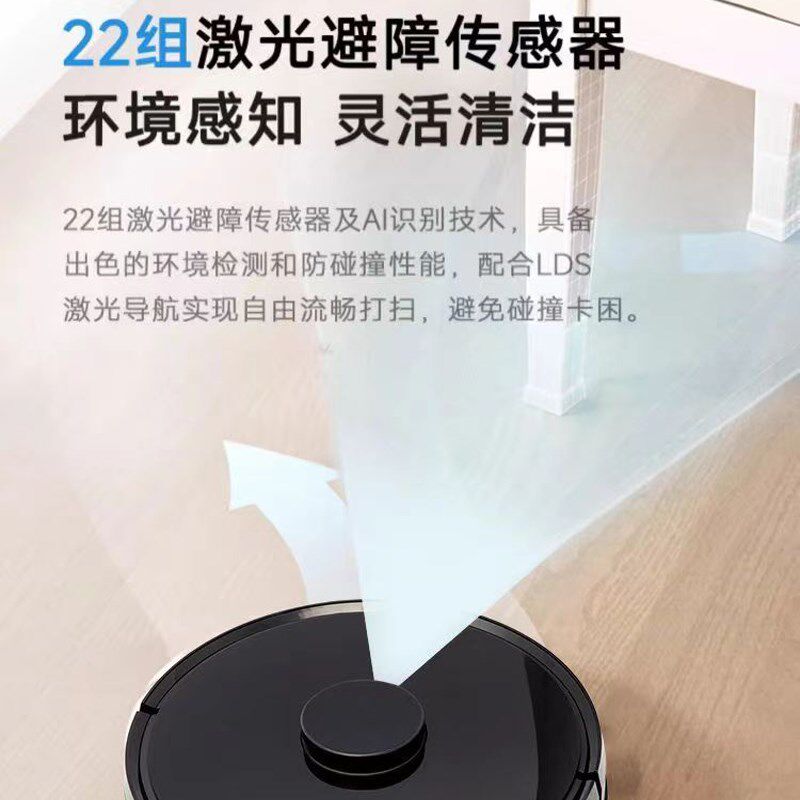 全自动扫地机器人激光导航扫吸拖一体智能洗地机吸尘器拖地机器人