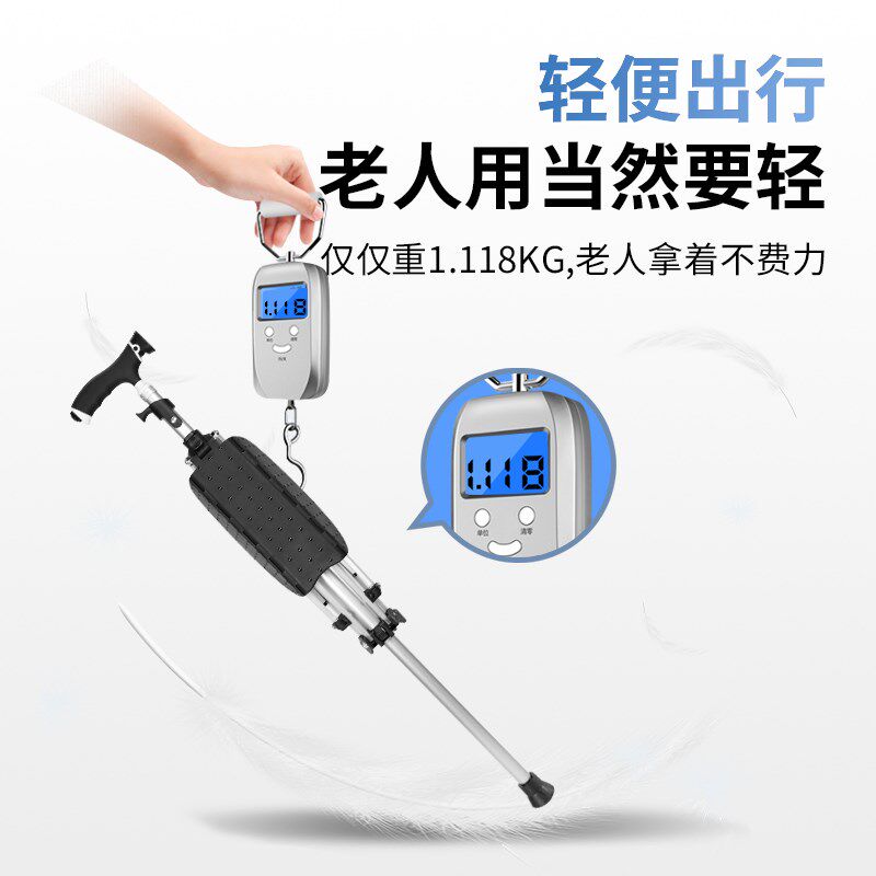 一秒速开老人拐杖凳多功能防滑助行手杖拐棍轻便折叠老年人拐杖椅