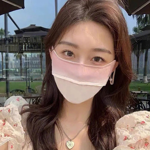 娜诗妍冰丝防晒口罩遮脸女夏季防紫外线护眼角渐变腮红防晒面罩