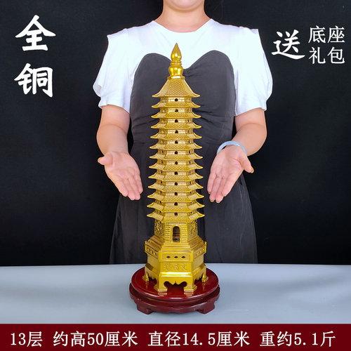 纯铜文昌塔13十三层九9层书房办公室桌面全铜学习摆件铜宝塔礼品