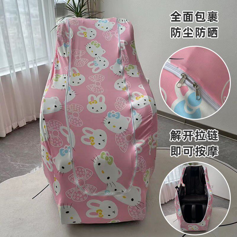 按摩免取 全包款荣泰电动按摩椅套防尘罩 四季通用款防晒可机洗