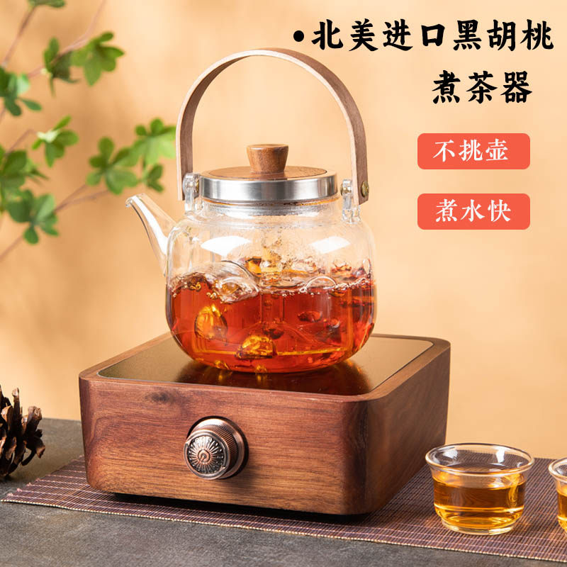 翊博胡桃实木电陶炉自动上水煮茶器自带抽水电磁炉蒸茶器烧水炉壶