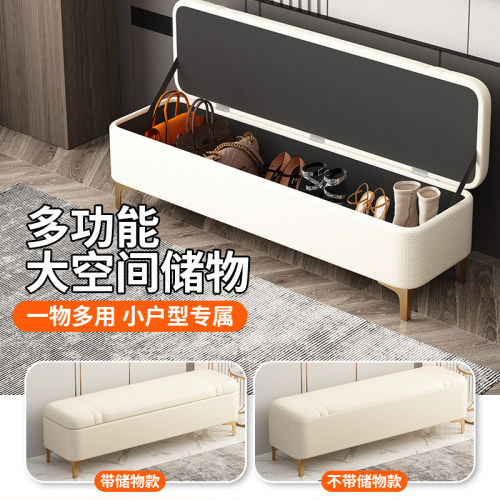 床榻床尾凳卧室放衣凳长条沙发凳储物凳鞋店换鞋凳家用门口收纳凳
