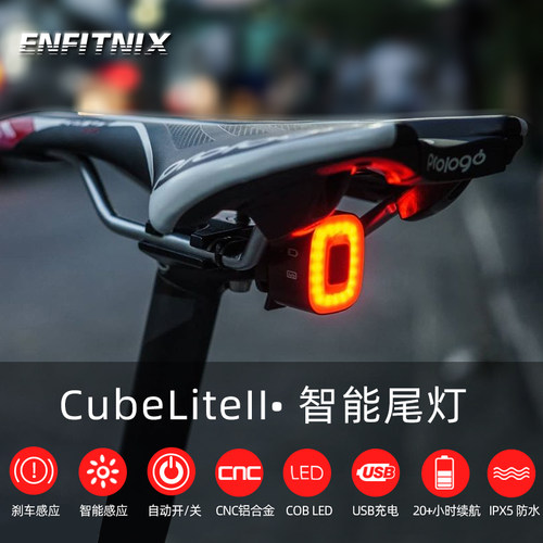 智能感应刹车尾灯骑行自行车公路车山地车usb充电警示灯xlite100