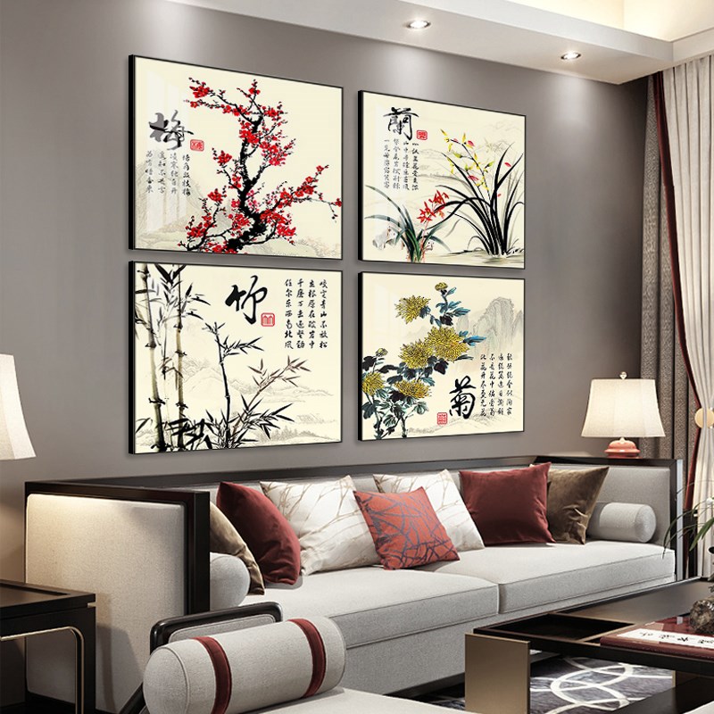 新中式梅兰竹菊客厅沙发背景墙壁字画国画茶室挂画书房四联装饰画