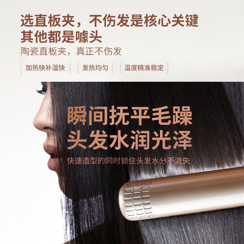 负离子女护发陶瓷卷直两用夹 礼盒装国际电压自动断电直发工具
