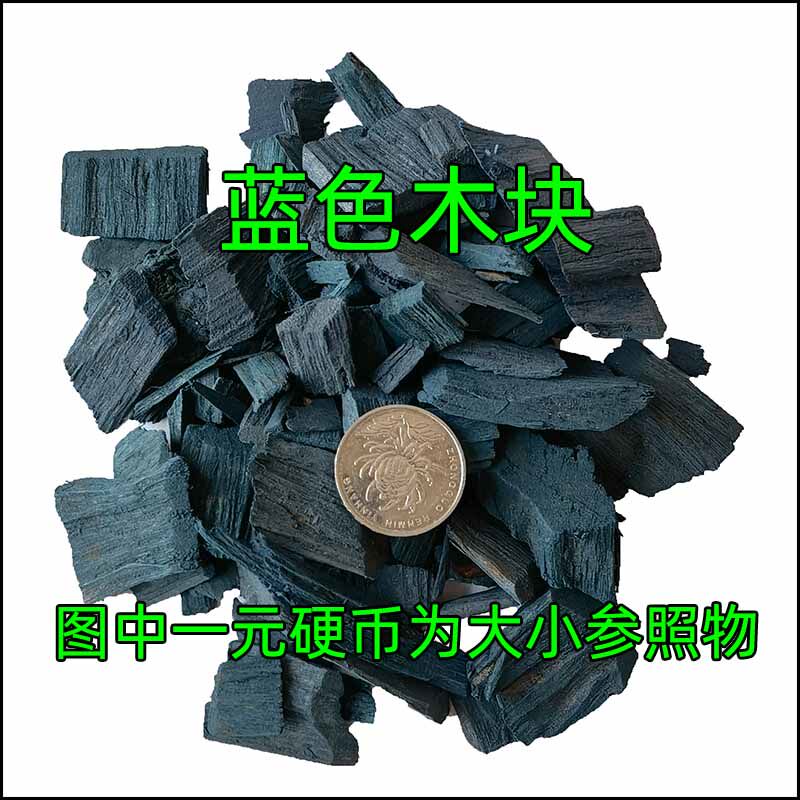 彩色木片木丝有机覆盖物红黄蓝黑绿咖啡色木屑庭院花园坛铺地面