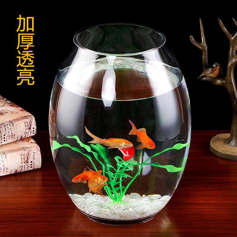热销+炮弹形鱼缸圆形玻璃大号金鱼缸桌面鱼缸创意加厚玻璃金鱼缸