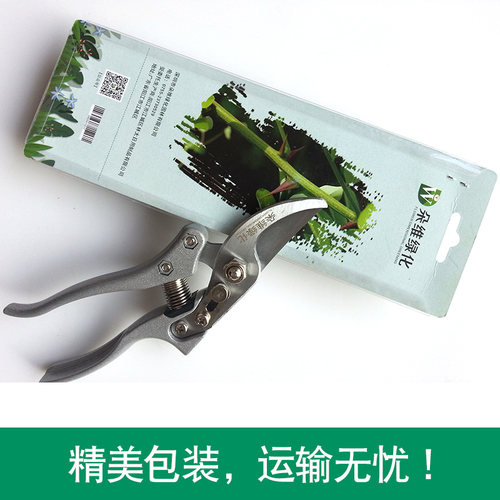 朵维园艺剪修枝剪园林果树粗枝剪锰钢省力剪花艺树枝树木花剪刀