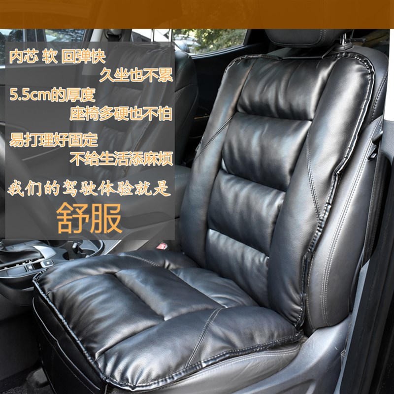 舒服加厚汽车坐垫座椅垫四季通用单个座垫司机位汽车超软沙发坐垫