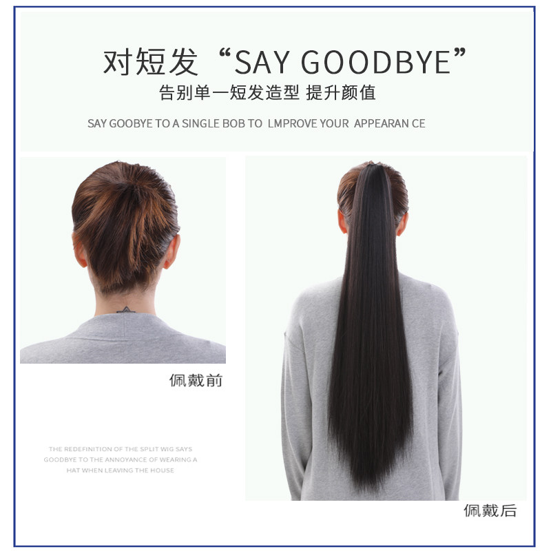 假发女马尾长发长直发抓夹式假辫子卷发虎口夹发尾自然扎头绑中长