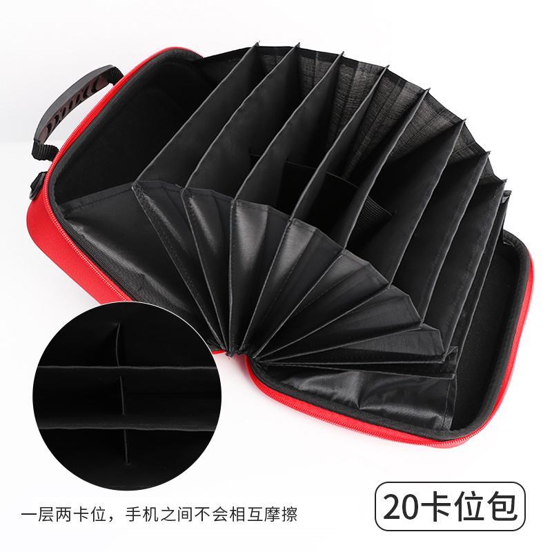 多部手机收纳包硬壳抗压多层多台手机收纳盒多个卡位大容量手提袋