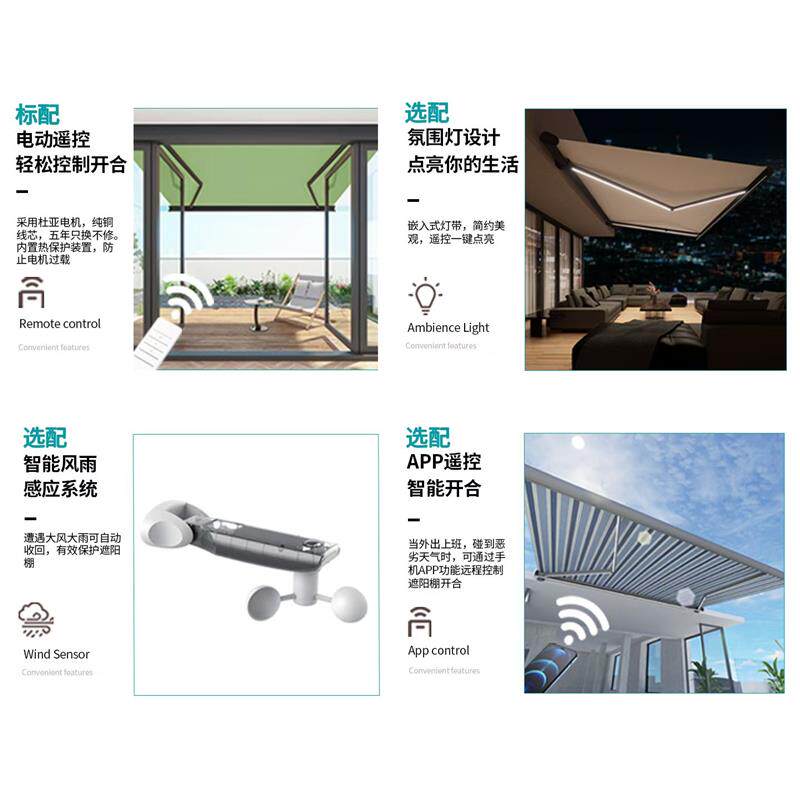 全盒电动伸缩遮阳棚户外庭院阳台雨蓬室外铝合金小院智能折叠雨棚
