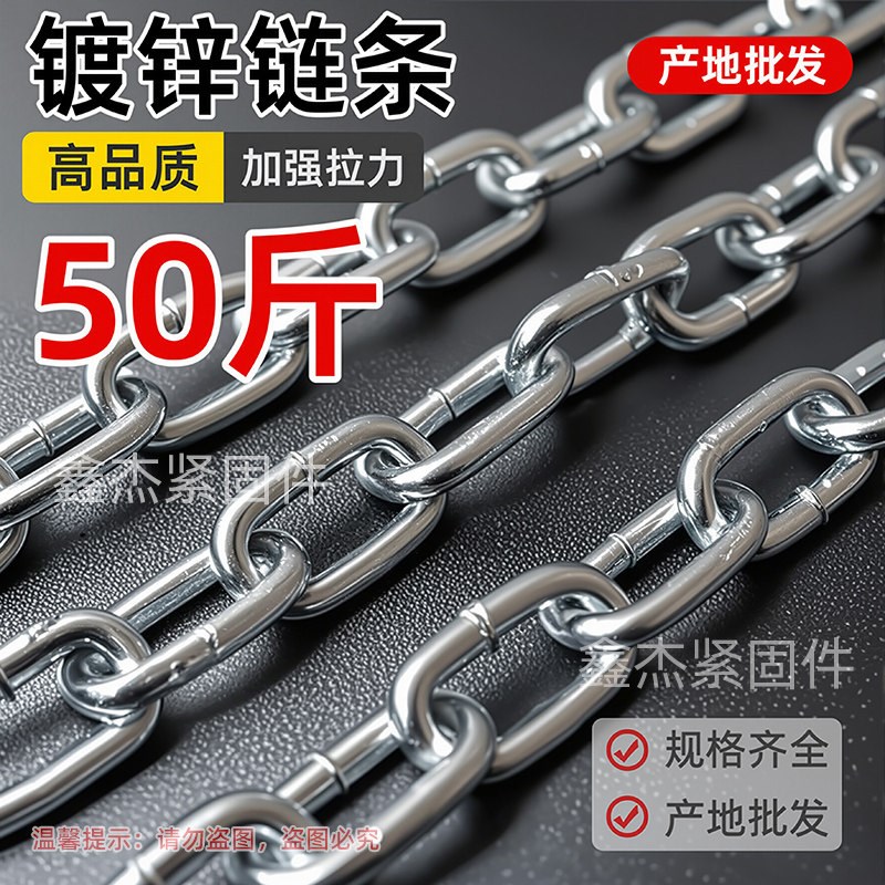 镀锌铁链子防盗加粗加长2-16mm狗链特粗焊接铁链条锁吊链拴牛铁链
