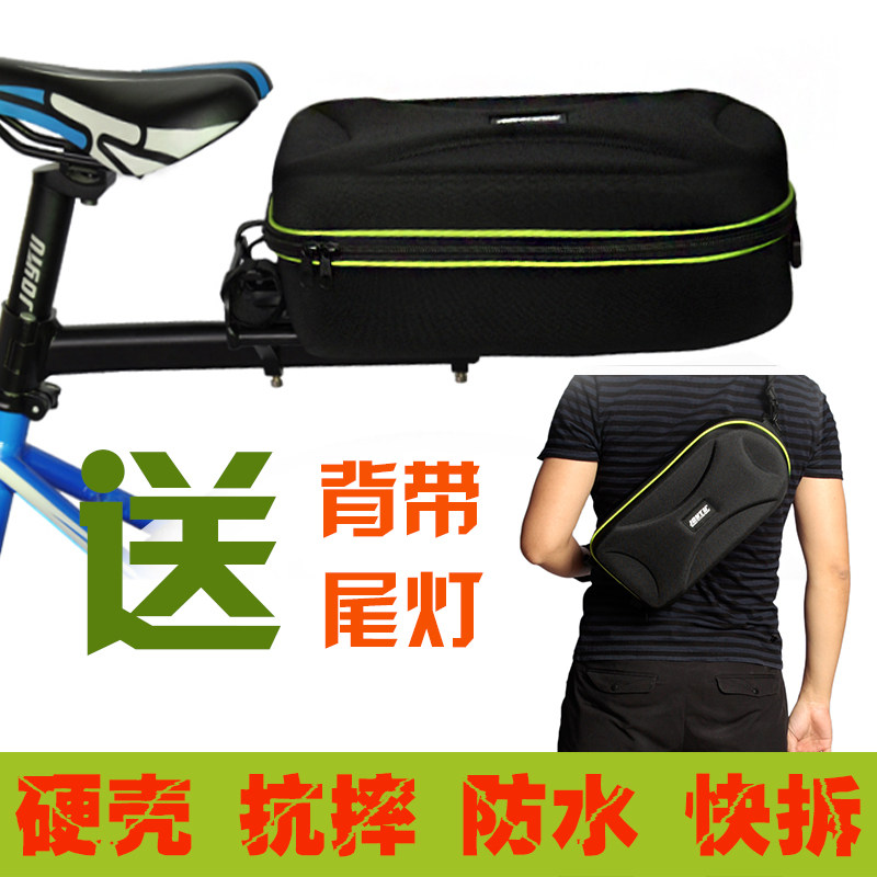 自行车后座包硬壳后尾箱山地车后货架包折叠自行车骑行驮包后尾包