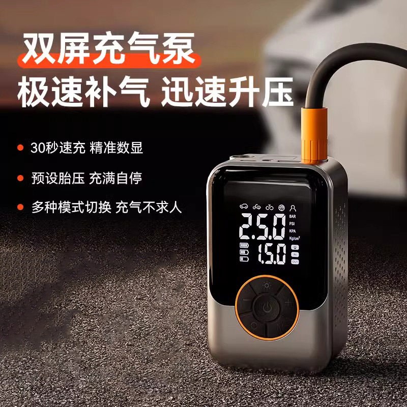 蜂瞭车载充气泵可携式高压电动打气筒汽车用打气泵轮胎测胎压双萤
