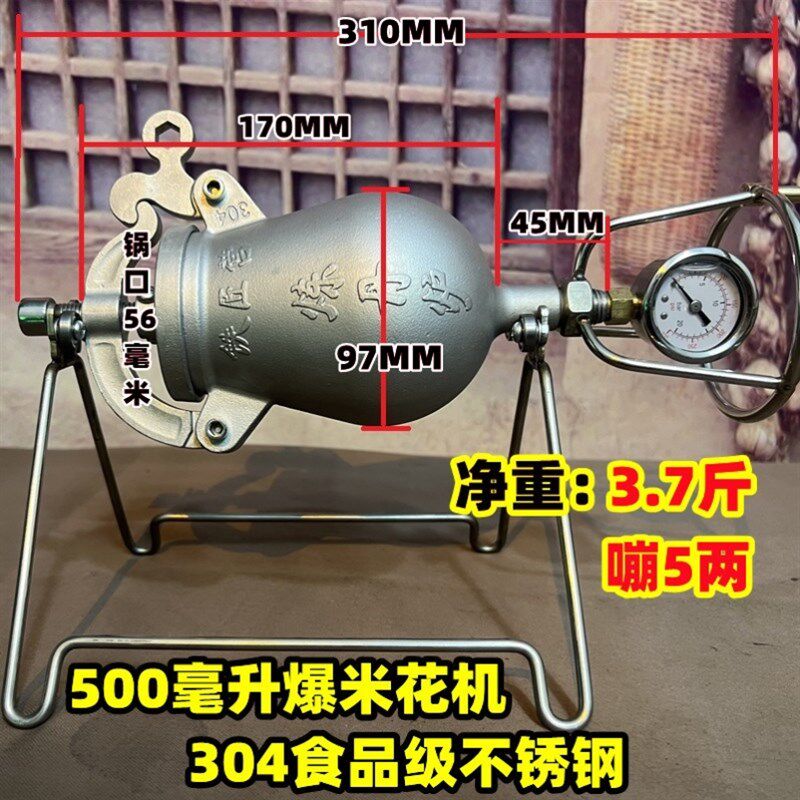 老式传统爆米花机家用小型迷你机器网红粮食放大器手摇爆米花机