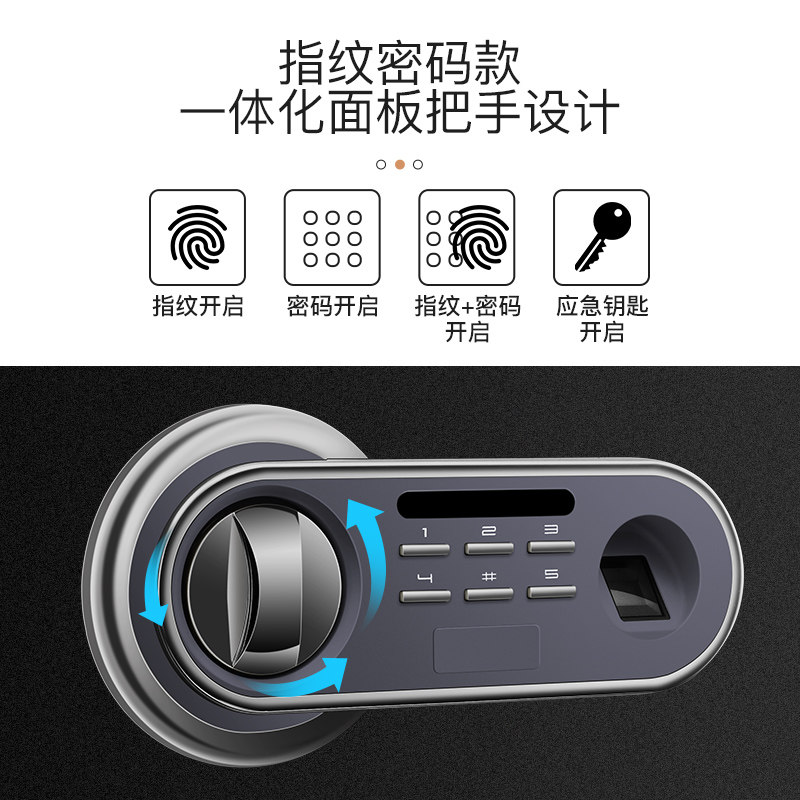 德凌保险柜家用小型保险箱指纹密码迷你床头全钢入墙衣帽间保险柜