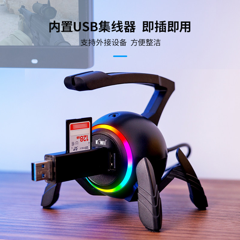 集卫 游戏电竞滑鼠线夹 滑鼠固线器 理绕线器电脑USB拓展坞延长线