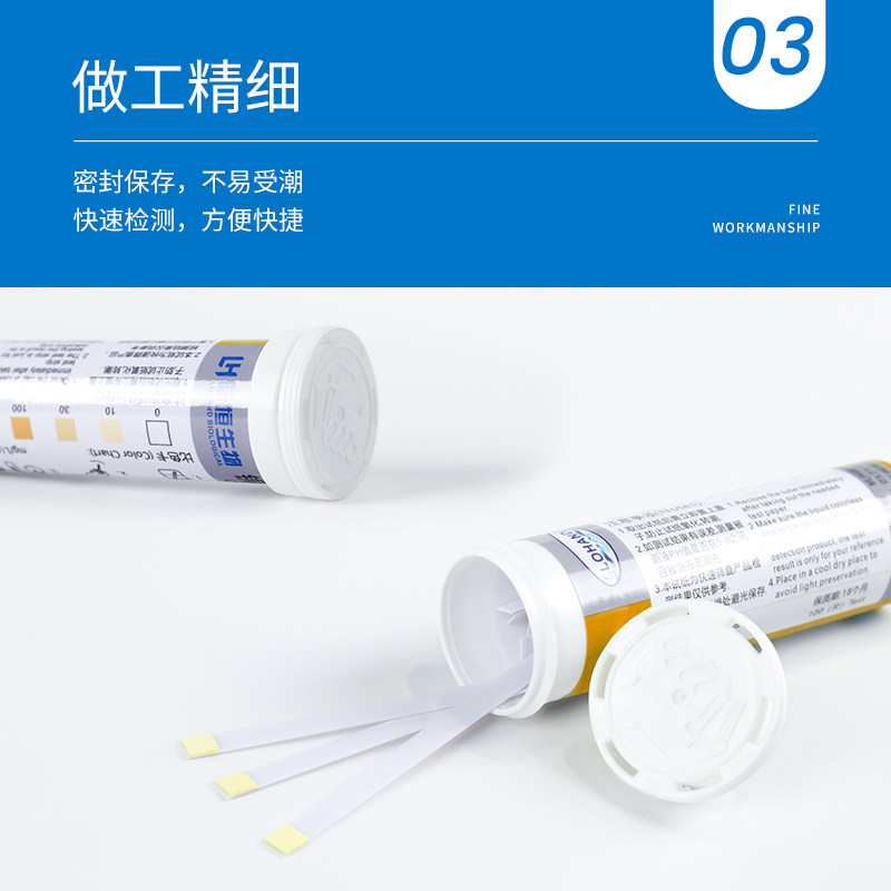 铜离子含量浓度检测试纸Cu快速测试条试剂盒污水水质金属离子测定