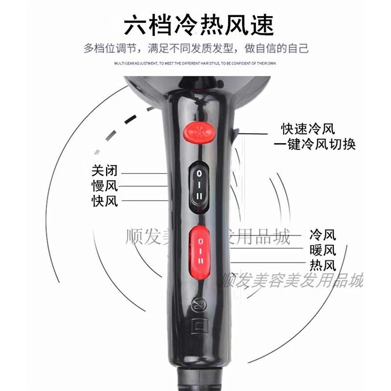 发廊专用家用超大功率2400W托尼盖吹风机负离子不伤发电吹筒静音