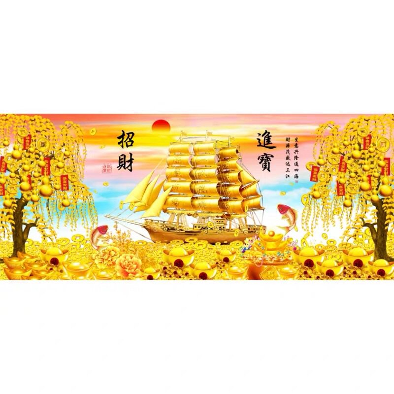 2021新款钻石画十字绣满钻贴客厅一帆风顺大幅招财进宝摇钱树大画