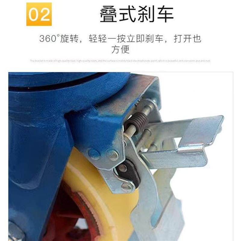 三青钢超重管架专用脚轮6寸8寸10寸12寸万向轮轮子移动鹰架轮子