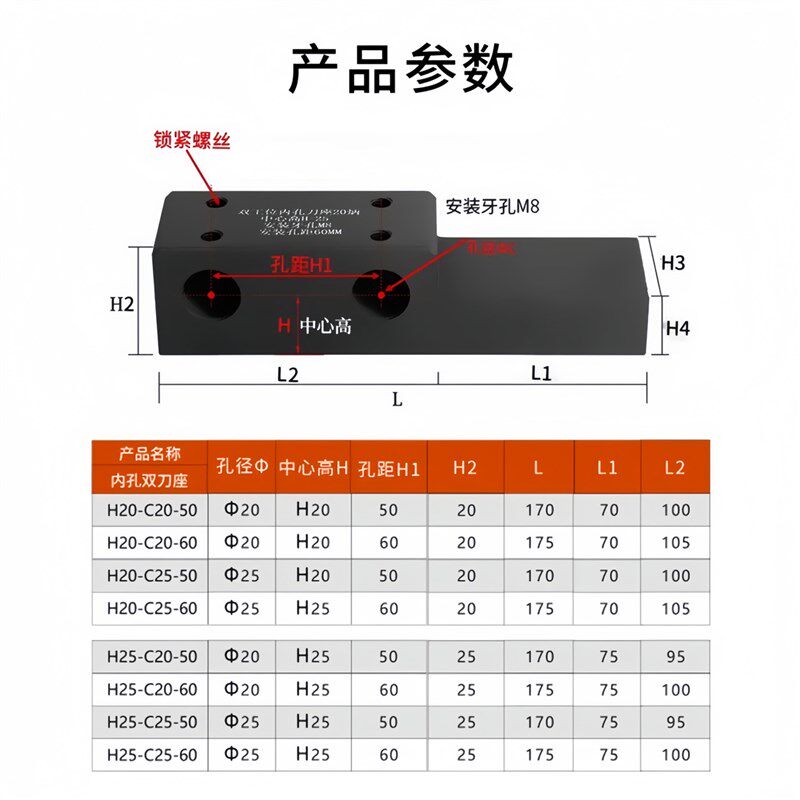 延长杆数控车床双工位刀座打孔夹具辅助刀座排刀架钻夹头双孔刀座