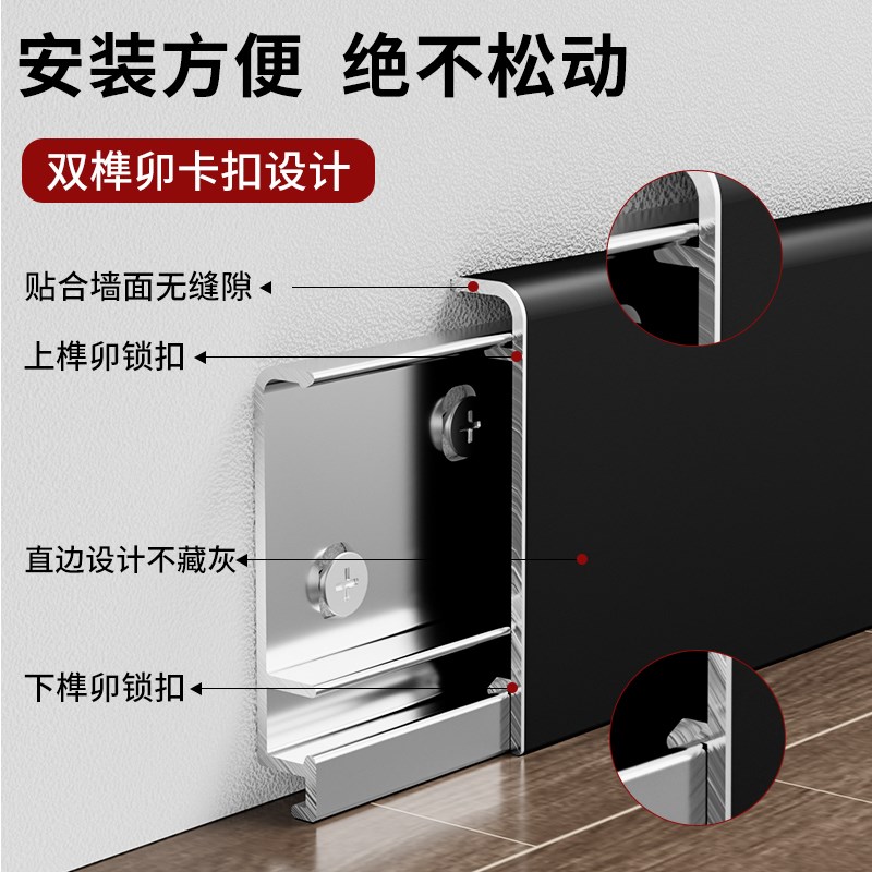 铝合金踢脚线金属不锈钢地脚线自己安装极窄贴角线脚踢线弧形脚线