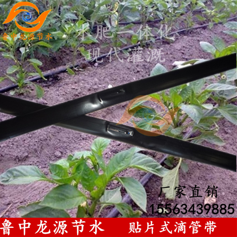 贴片滴灌带膜下滴管热销雾化微喷/滴灌设备uPE管农业节水灌溉系统