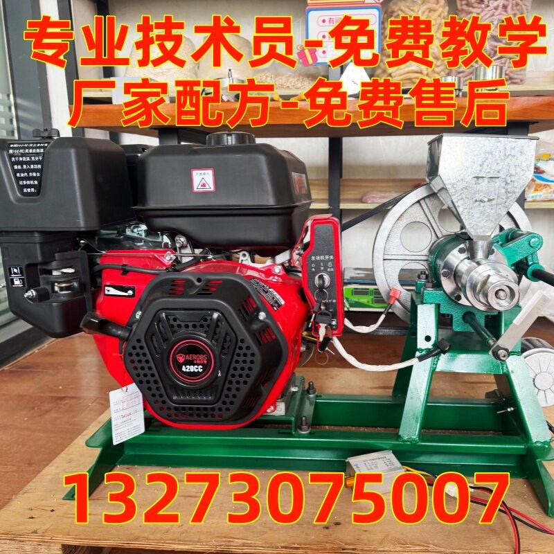 新款全自动膨化机多功能玉米膨化机摆摊专用商用小型食品膨化机厂