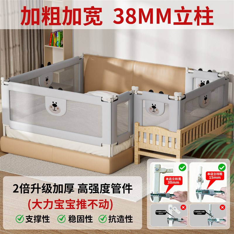 定制床围栏婴儿床护栏小床加高宝宝拼接床围档防摔防护儿童床护栏