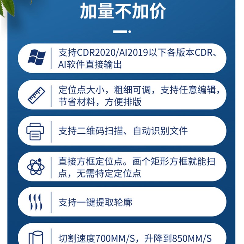 数码平板巡边吸附模切机PVC薄膜车贴异型不干胶标签铜板纸切割机