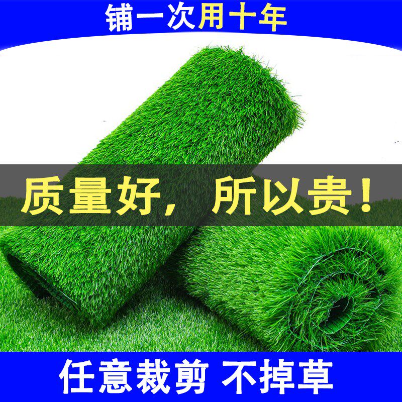 高档仿真草坪阳光房玻璃顶隔热草坪阳台楼顶装饰绿假草坪地毯户外
