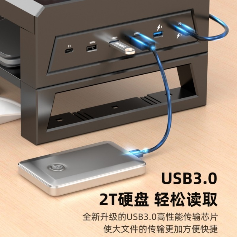 壁虎漫步多功能带USB扩展电脑显示器增高架台式笔记本手机无线充