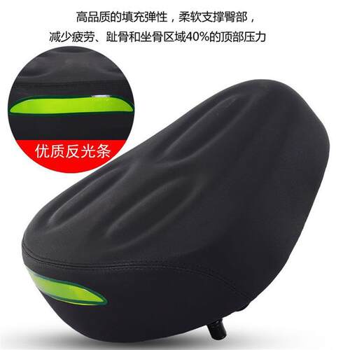 电动自行车座代驾车坐垫座垫软加厚座鞍电瓶车座椅大座包鞍座加宽
