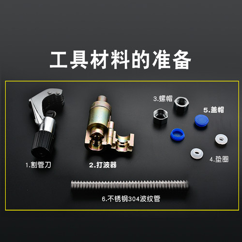 304不锈钢波纹管4分6分热水器冷热进出水管1寸硬波螺纹管盘管防爆