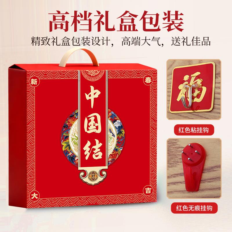 2026新款中国结挂饰客厅高档大号背景墙装饰手工绳编挂饰春节新年