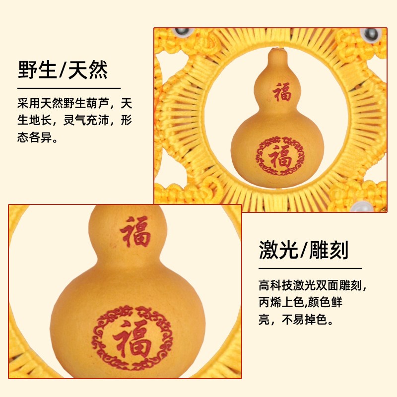 天然五福葫芦金黄色中国结挂件西方位装饰门对门影视墙新年春节