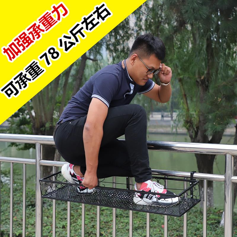 阳台花架悬挂式铁艺护栏花盆挂架多肉栏杆花架子室内窗台置物架